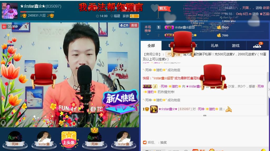 小鑫唱情歌的图片