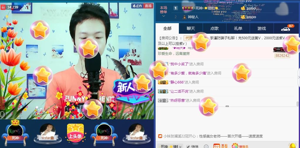 小鑫唱情歌的图片