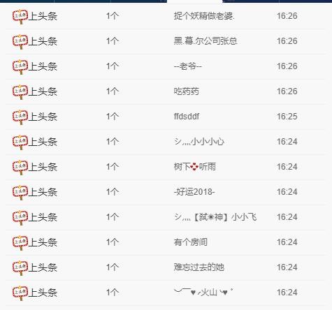小鑫唱情歌的图片