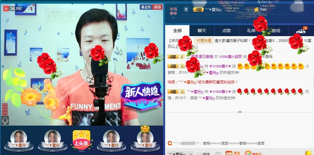 小鑫唱情歌的图片