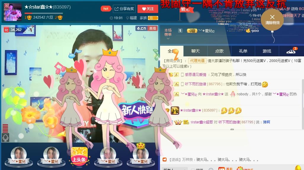 小鑫唱情歌的图片