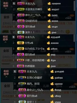 九公主99主播照片