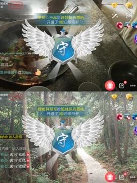 超娃黔西南万峰湖主播照片