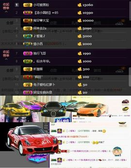 一个诺❤️主播照片