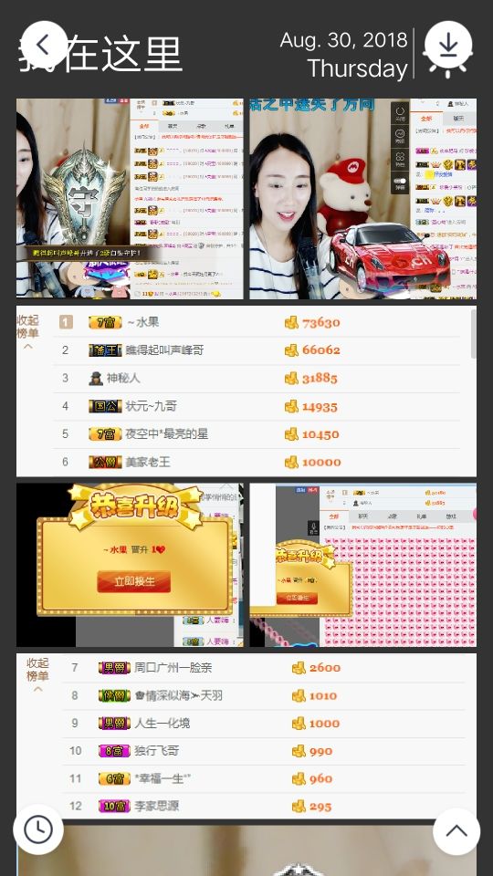亮宝恭贺老大元始天尊主播照片