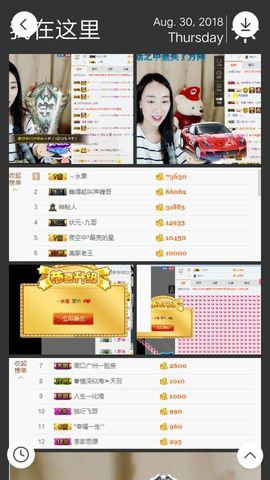 A亮宝主播照片