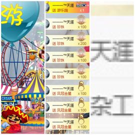 野猫，还是小野猫主播照片
