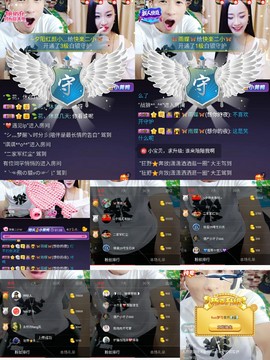 小魔鬼中的天使主播照片