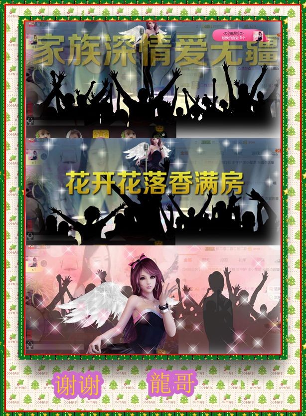 紫薇☆☆音乐频道的图片