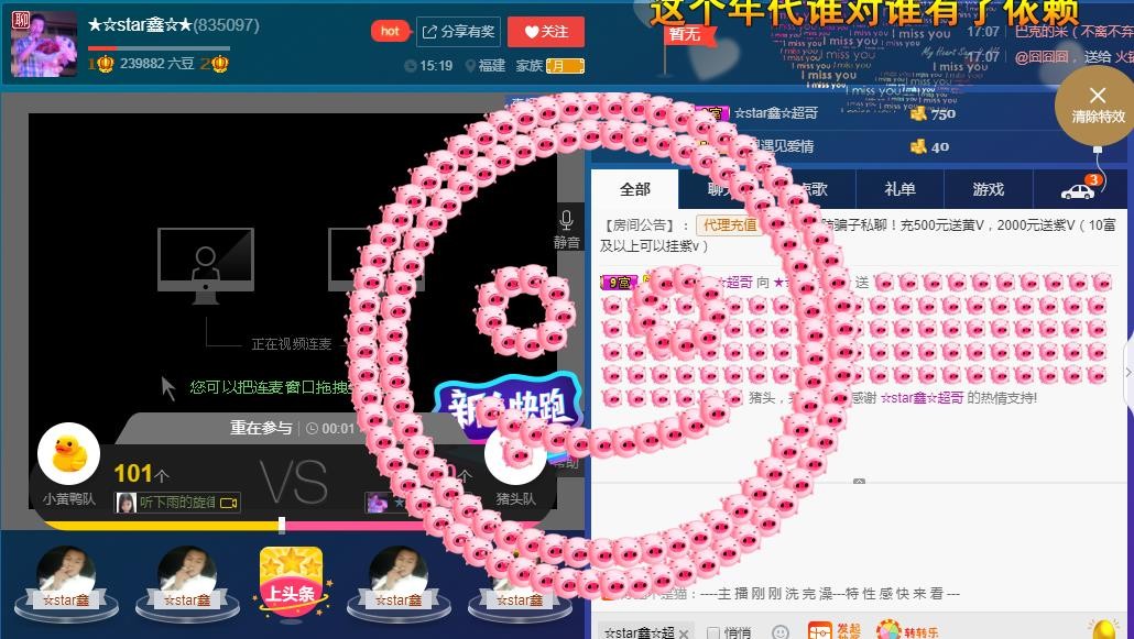 小鑫唱情歌的图片