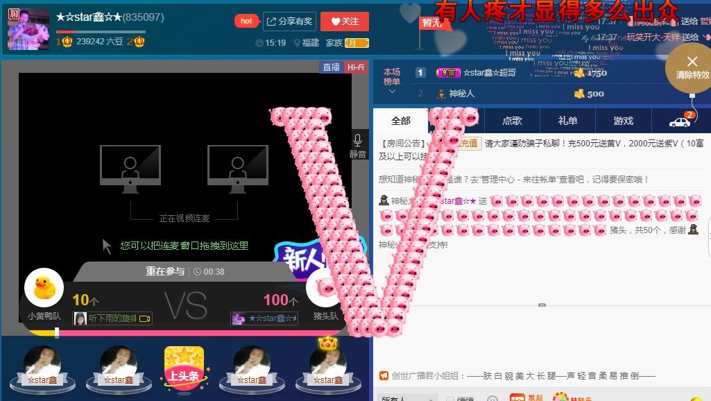 小鑫唱情歌的图片