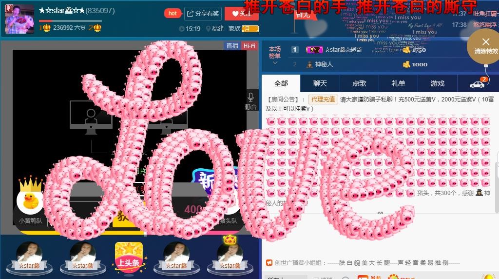 小鑫唱情歌的图片