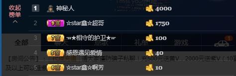 小鑫唱情歌的图片