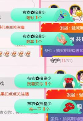 🎵小邓丽君🌺溪儿主播照片