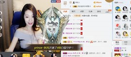 辛束啊主播照片