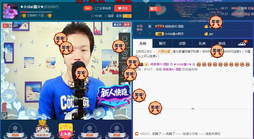 小鑫唱情歌的图片