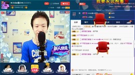 小鑫唱情歌主播照片