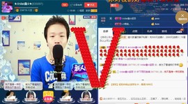 小鑫唱情歌主播照片