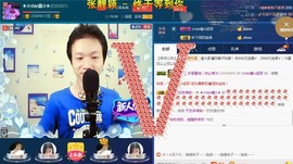 小鑫唱情歌主播照片