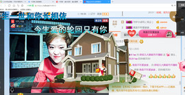随缘小妞儿主播照片