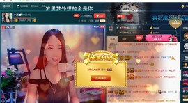 ♚123456主播照片