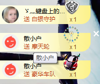 葱葱丿主播照片
