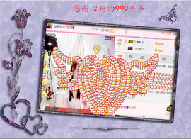 开心❤️❤️果主播照片