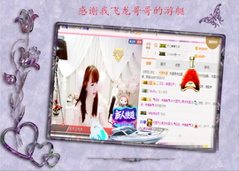 开心❤️❤️果主播照片