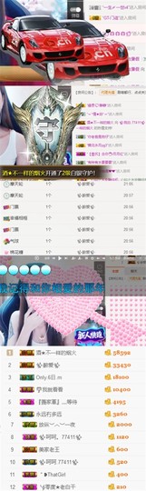 ✨我白.77411✨主播照片