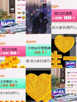 丫头随缘直播主播照片