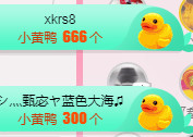 故乡111主播照片