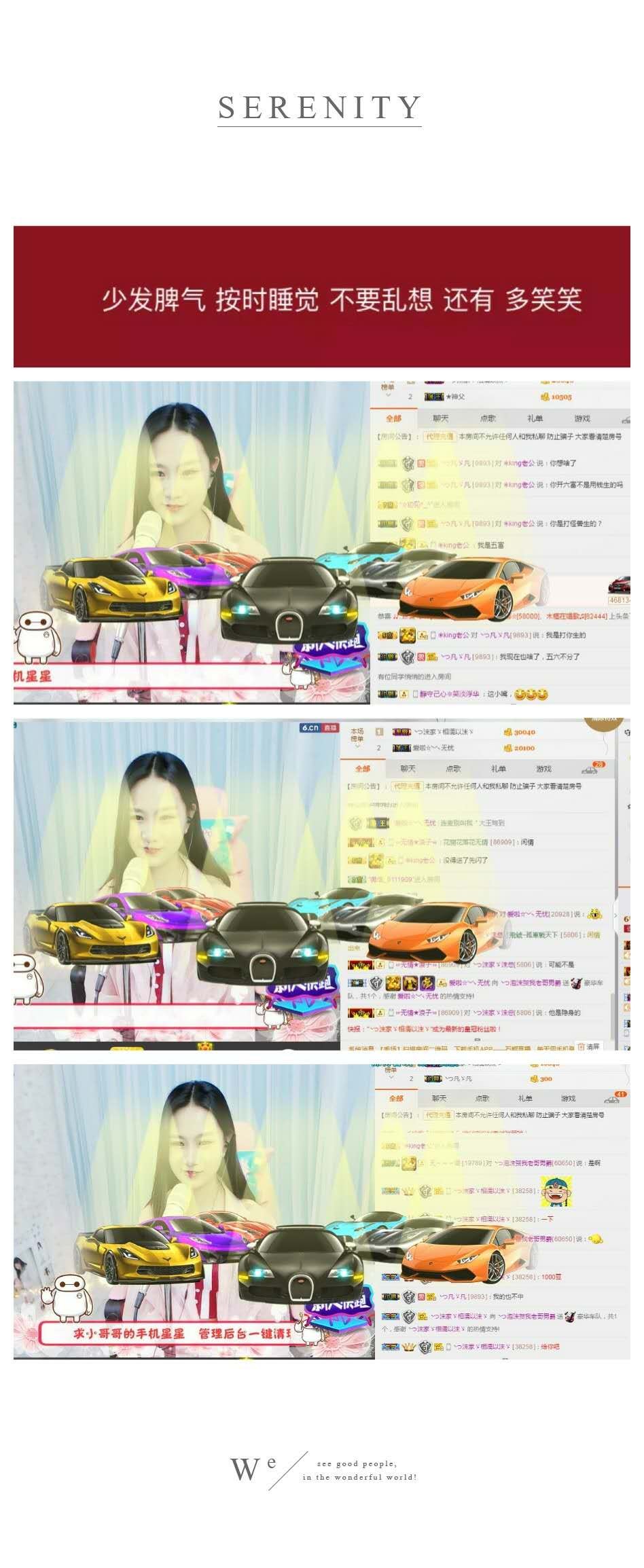 心软脾气硬🌚🌝主播照片