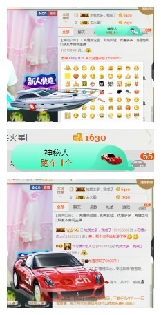惯宝✨多幸运主播照片