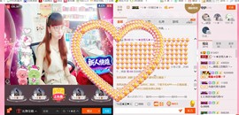 ╰ゞ✿迷雪儿✿ゞ╮主播照片
