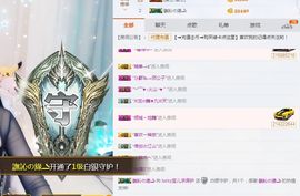 半个温暖主播照片