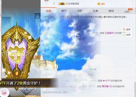 半个温暖主播照片
