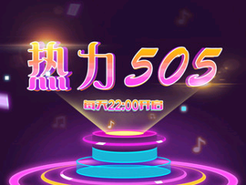 水中渔夫主播照片