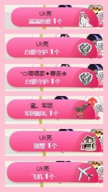 ╰☼喵喵✦宝贝主播照片