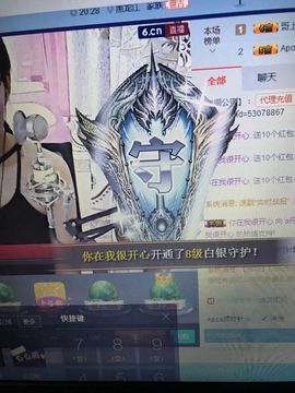 丹从心开始求老板主播照片