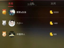 ☞雪儿♞930☜主播照片