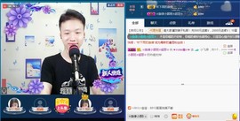 小鑫唱情歌主播照片