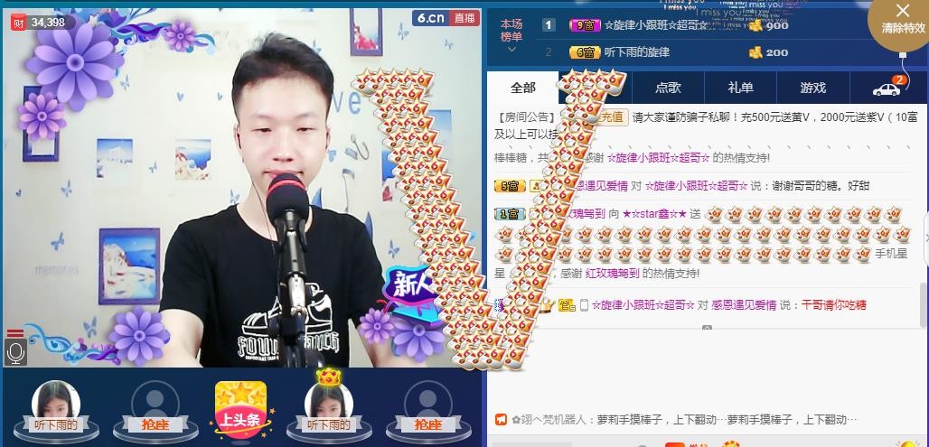 小鑫唱情歌的图片