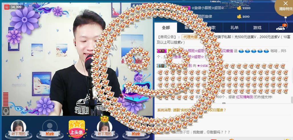 小鑫唱情歌的图片