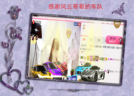 开心❤️❤️果主播照片