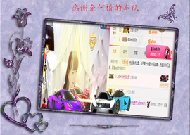 开心❤️❤️果主播照片