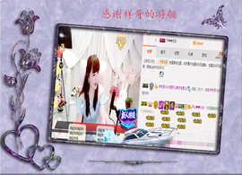 开心❤️❤️果主播照片