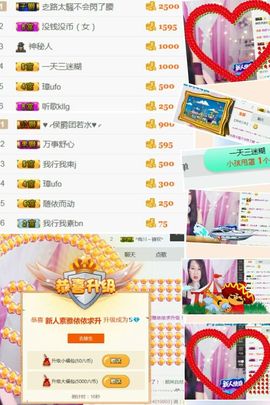 素雅依依暂休主播照片