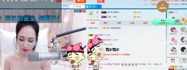 凡音🧡歌手加油主播照片