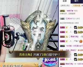 ゞ悠乐★婉儿つ主播照片