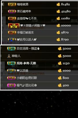 ~大鹏！主播照片